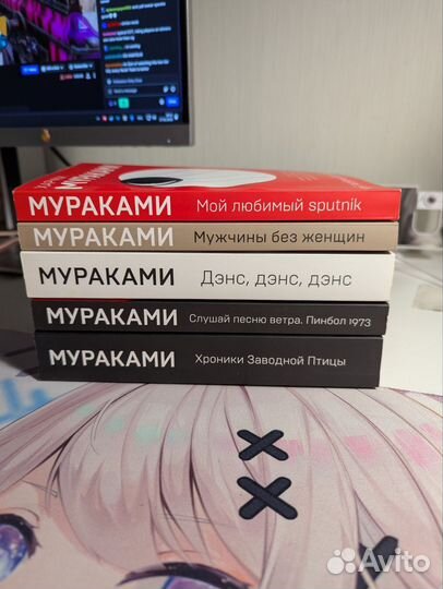 Мужчины без женщин - Харуки Мураками