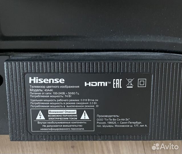 Телевизор Hisense 40a4k
