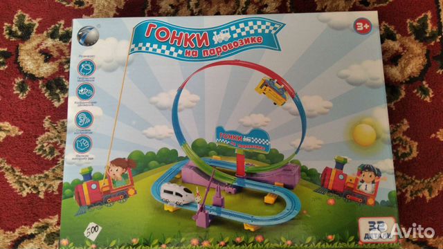 Игрушка Дорога