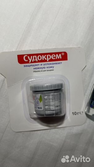 Судокрем 10гр и средство для купания