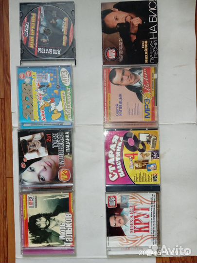 Аудиодиски мп3