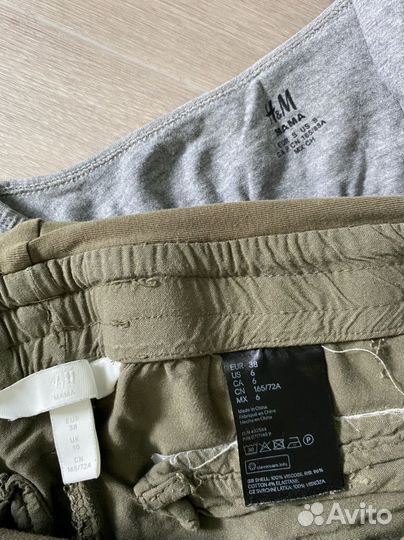 Вещи пакетом для беременных и кормящих