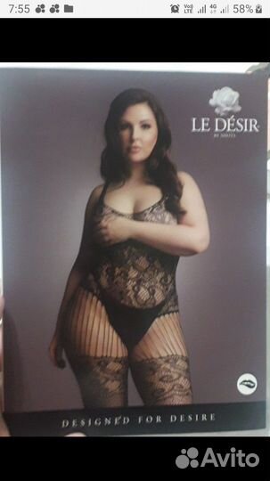 Женское нижнее белье