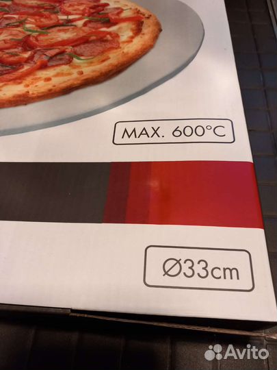 Пекарский камень BBQ d33см