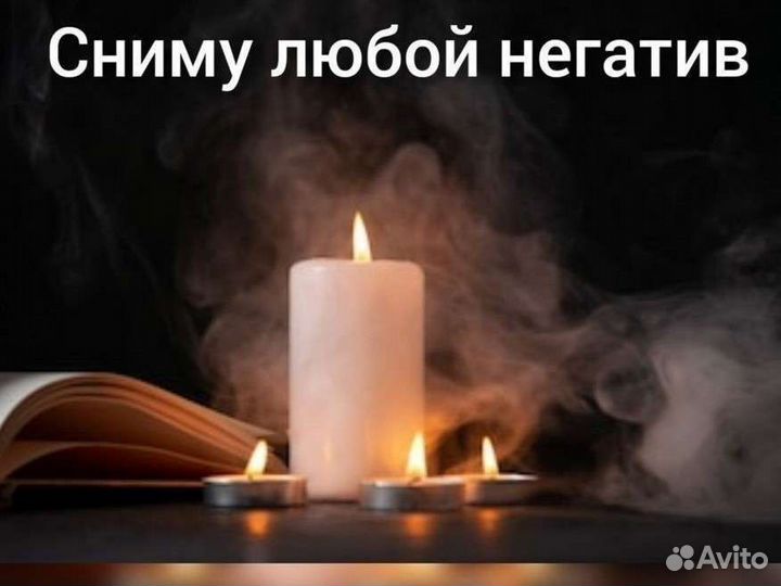 Гадалка, Приворот, Гадание, Обучение