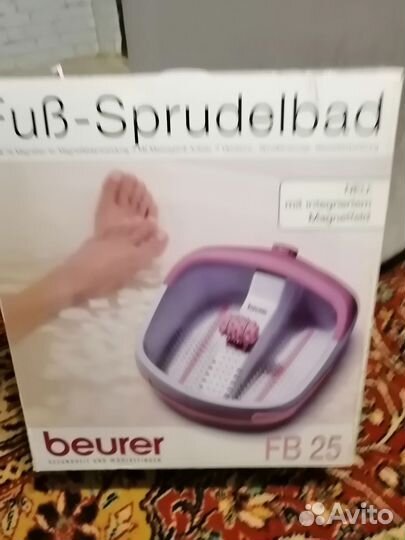 Гидромассажная ванночка для ног beurer