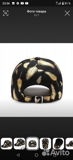 Бейсболка с золотым принтом