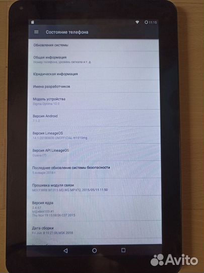 Планшет Digma S10 3g 10.1 дюйма