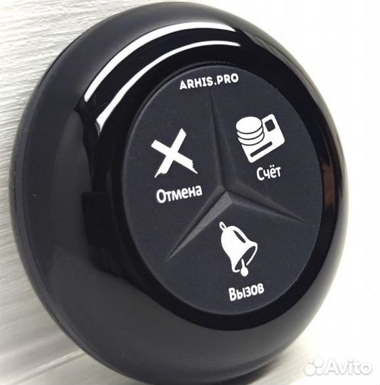 Влагозащищенная кнопка вызова официанта IP258