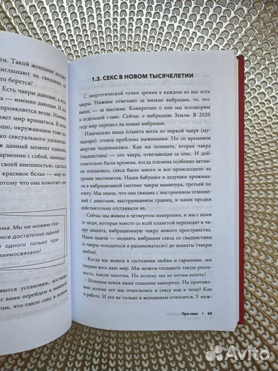 Юлия Хадарцева все об удовольствии и наслаждении