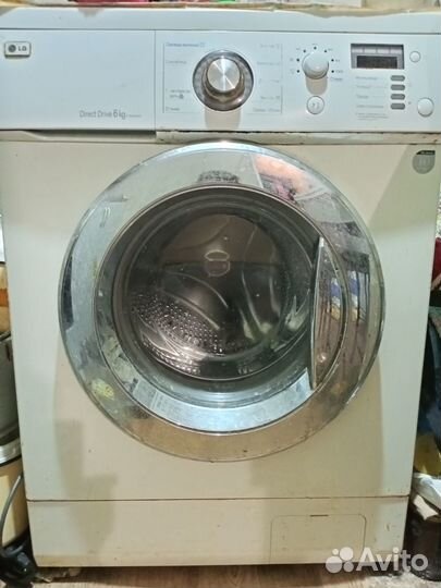 Бытовая техника бу стиральная машина
