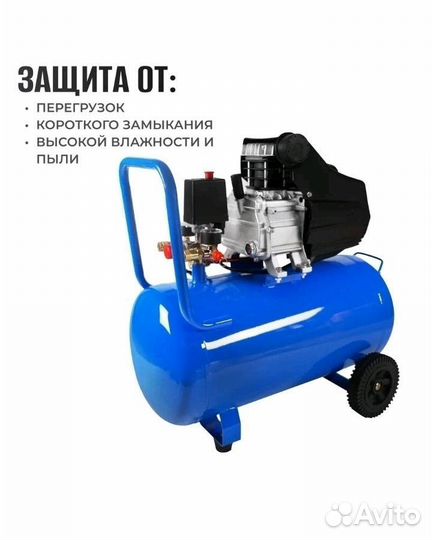 Воздушный компрессор