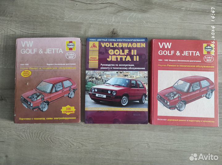 Руководство по эксплуатации VW Golf 2
