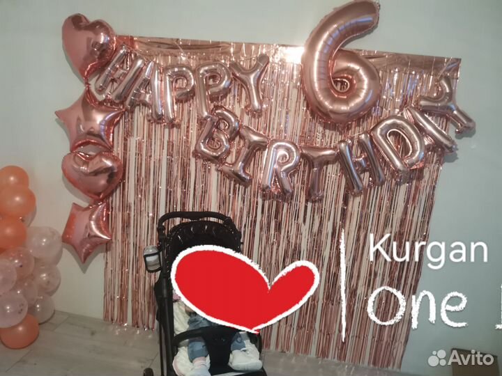 Набор шаров для фото зоны