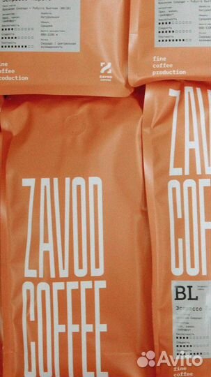 Кофе зерновой оптом Эфиопия Сидамо