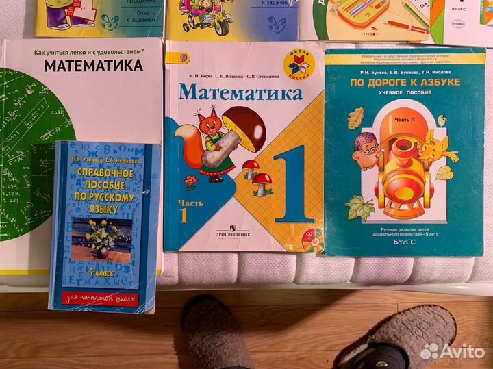 Пособия и учебники по русскому и математике
