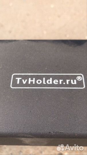 Стойка для телевизора