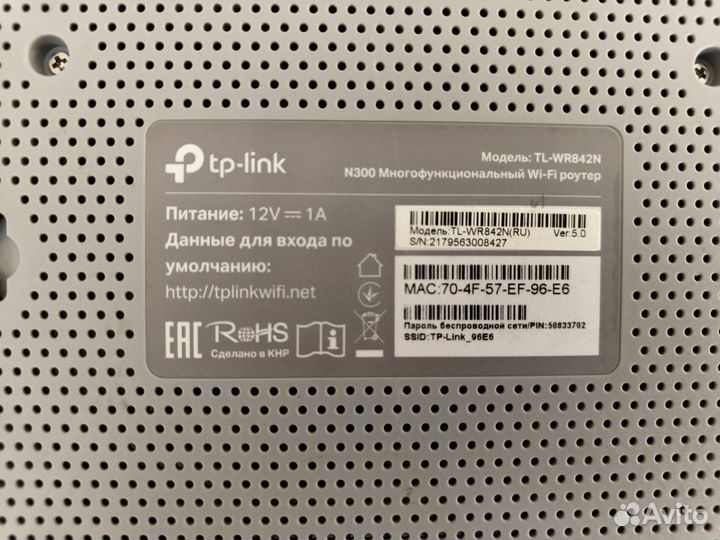 Роутер с поддержкой 4g модем TP link TL-WR842N