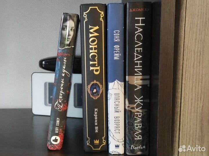 Книги аст Клевер