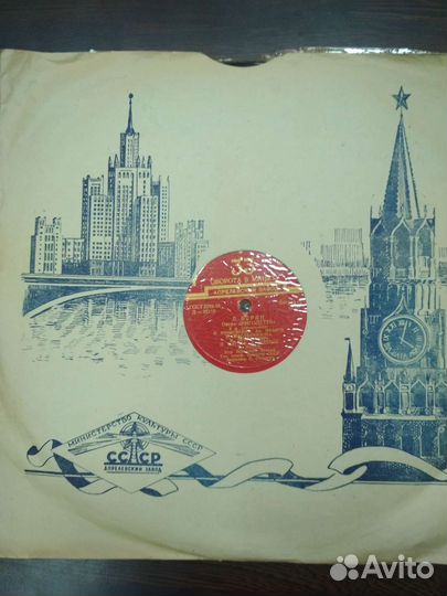 Граммпластинки винил 50-60гг