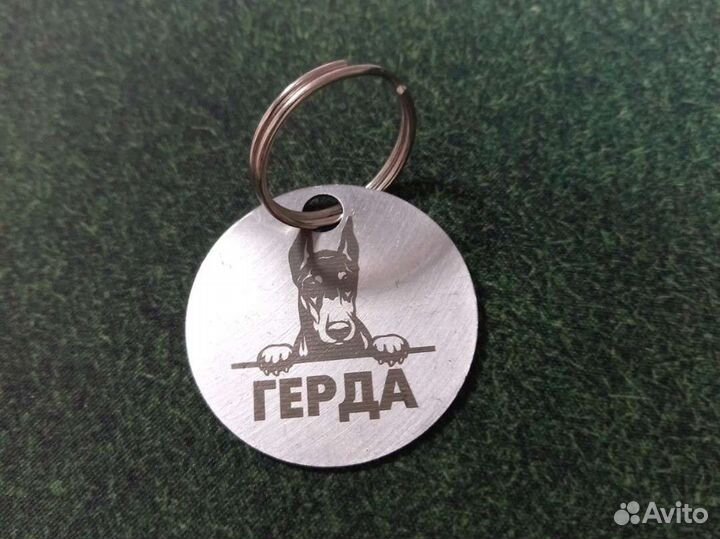 Адресник для собаки из нержавеющей стали