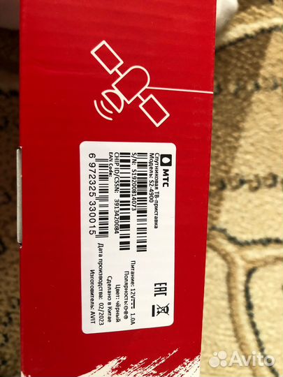 Приставка для телевизора