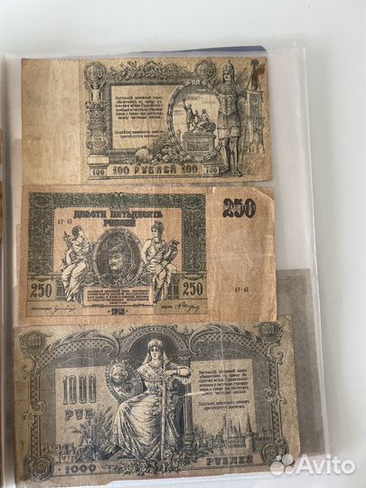 Старинные бумажные деньги Ростов-на-Дону