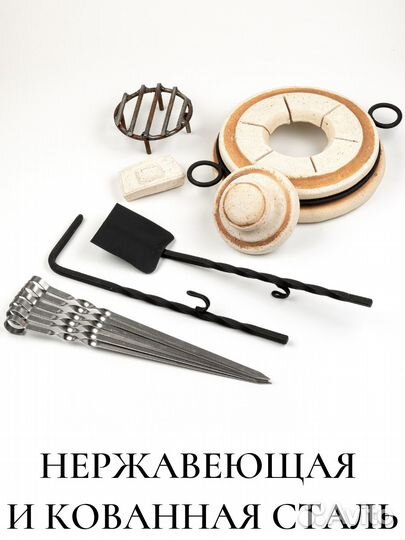 Тандыр Минитан