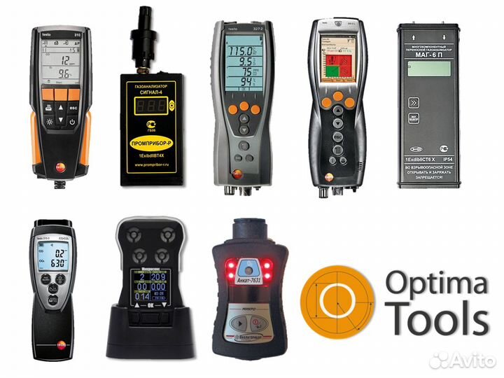 Аренда приборов