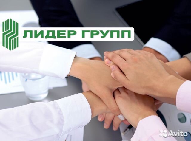 Подсобный рабочий