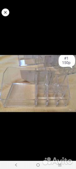 Органайзер для косметики