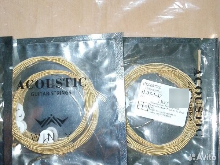 Струны для гитары