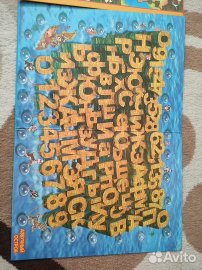 Настольная игра 4 в 1