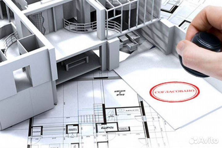 Получение документов и согласования