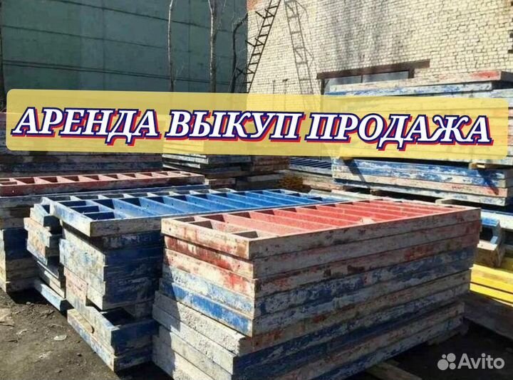 Опалубка для стен алюминиевая