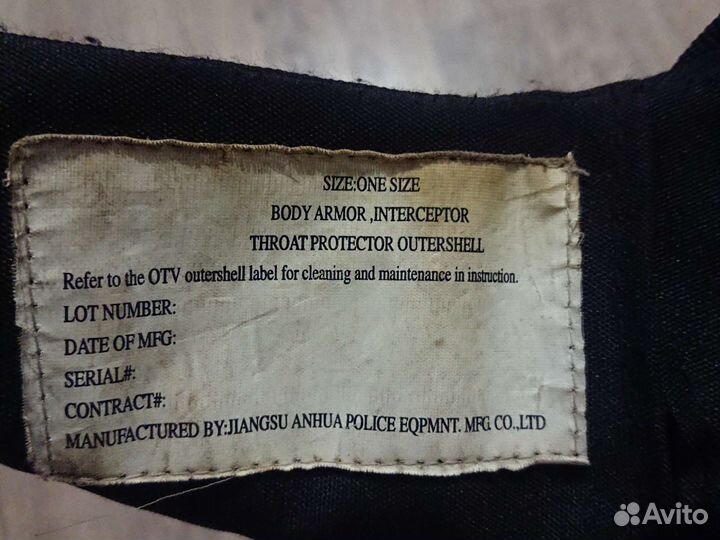 Защита шеи с кевларом от OTV (сша)