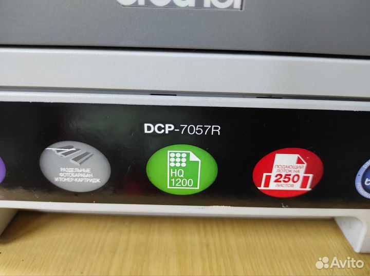 Принтер лазерный мфу brother dcp-7057