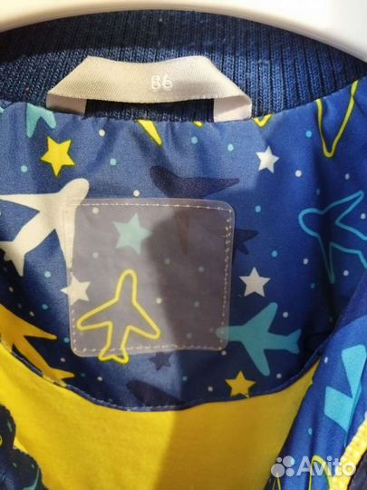 Куртка демисезонная для мальчика 86