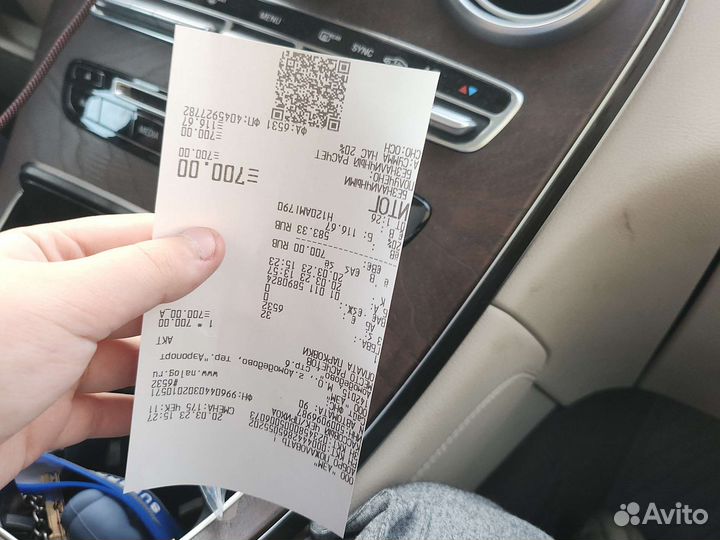 Чек от проезда в домодедово