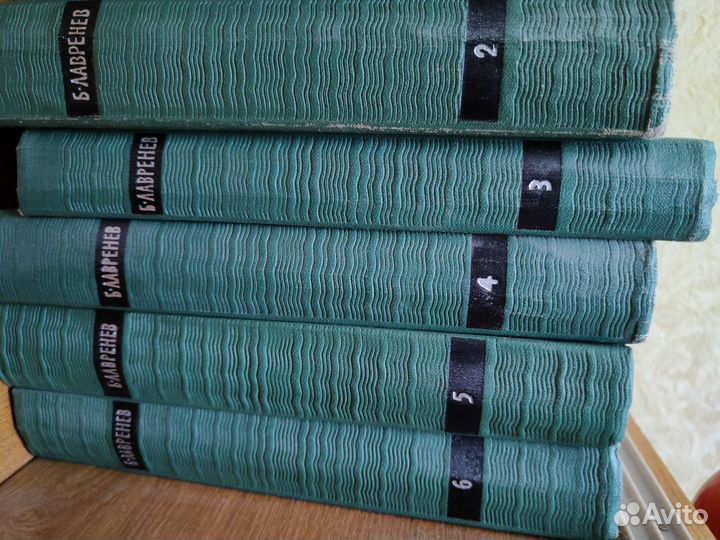 Собрание сочинений