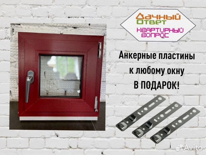 Окна пвх от производителя