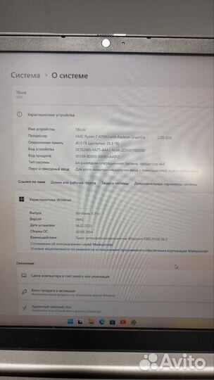 Ноутбук lenovo thinkbook 14, r7 / 40Гб / тб