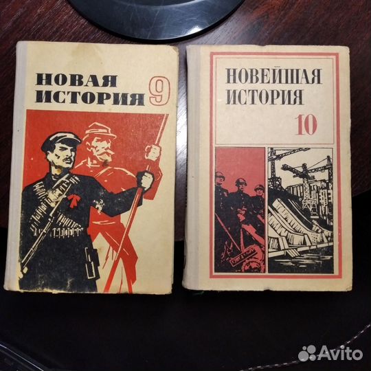 Школьные учебники