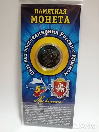 100р вдв Маргелов 440р,10р вдв и 25рКрым 600р