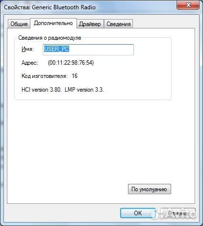 Адаптер USB Bluetooth версия 2.0 Generic