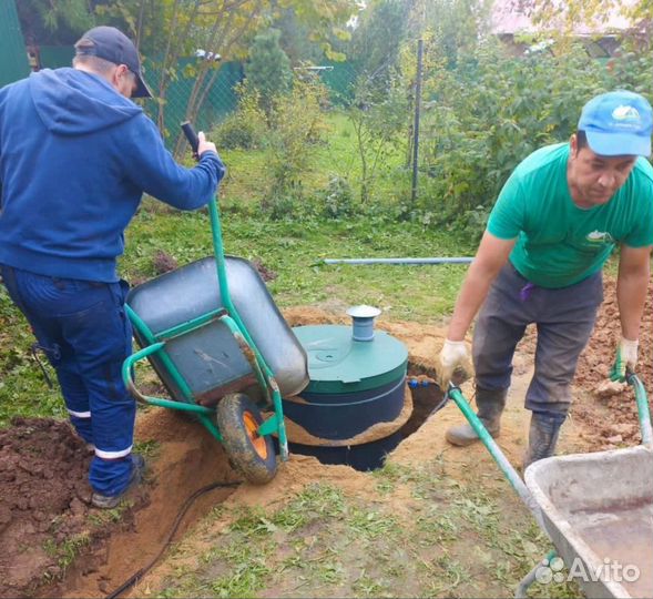 Био Септик для дачи Рассрочка BS-5360