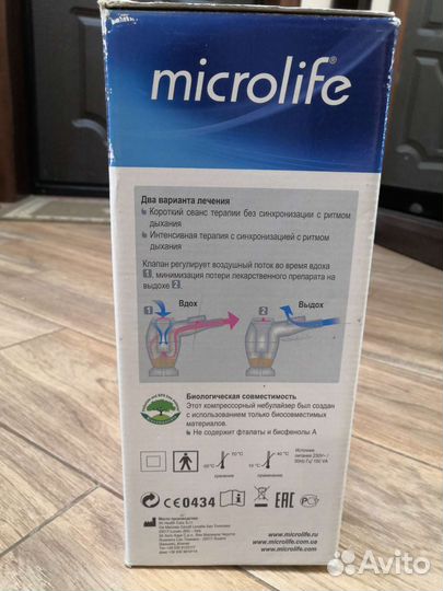 Ингалятор лучший