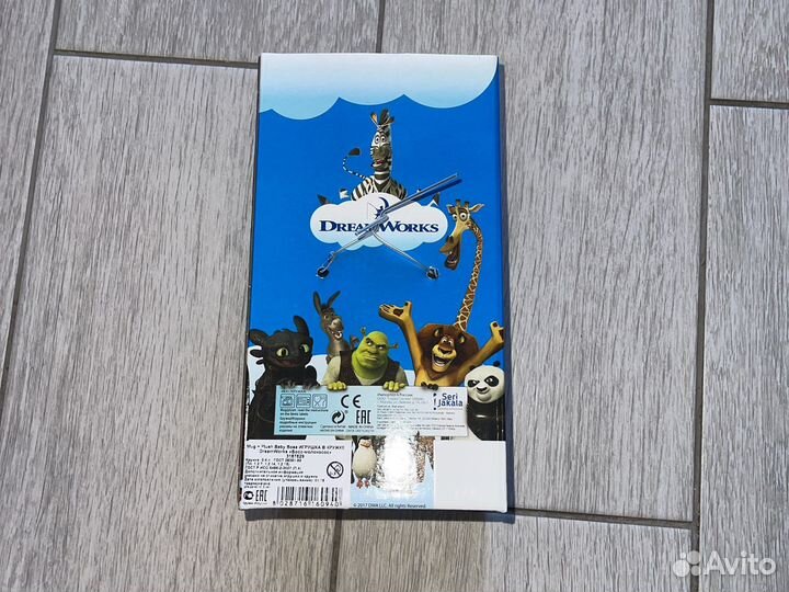 Кружка с игрушкой Dream works