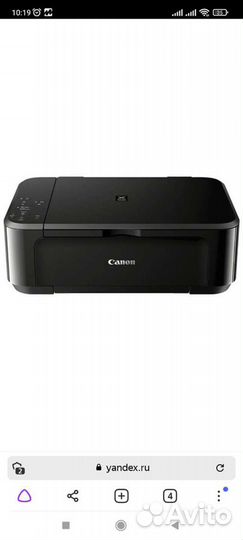 Мфу Canon Pixma MG3640