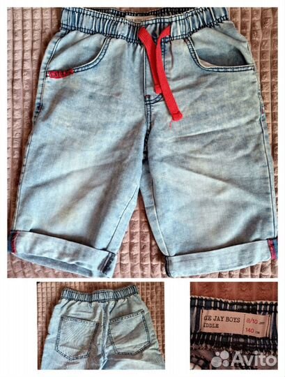 Шорты для мальчика